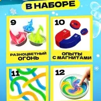 ЭВРИКИ Набор для опытов "Юный ученый", 17в1