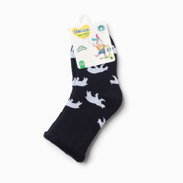 Носки махровые детские, цвет синий, р-р 14-16 Носки махровые детские, цвет синий, р-р 14-16