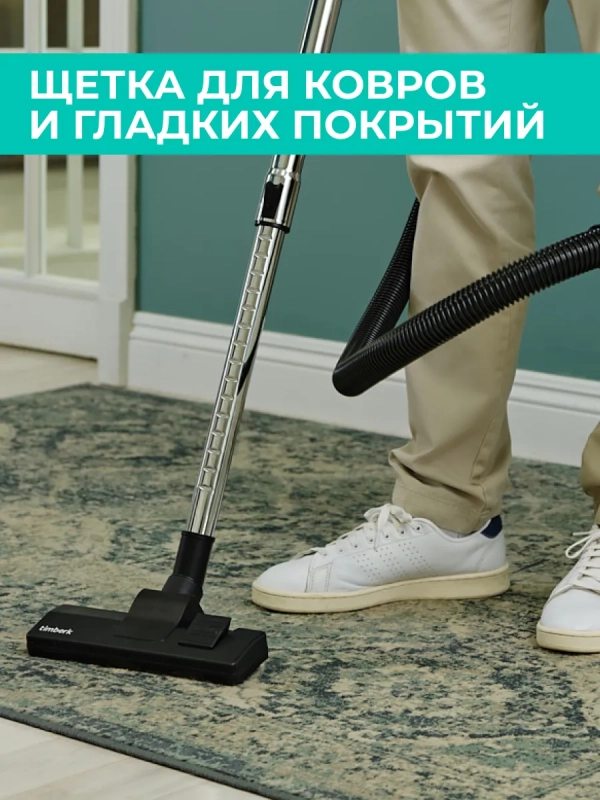 Пылесос для дома 2200 Вт, мультициклон T-VCC-230