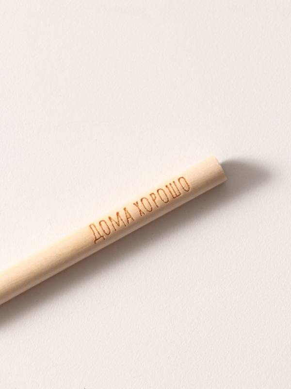 Магнит с блоком для записей и карандашом "Самое тёплое место" 9х13 см