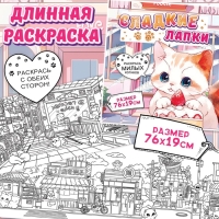 Подарочный набор 5в1 &laquo;Озорные лапки&raquo;, Аниме, книги, маркер, пенал