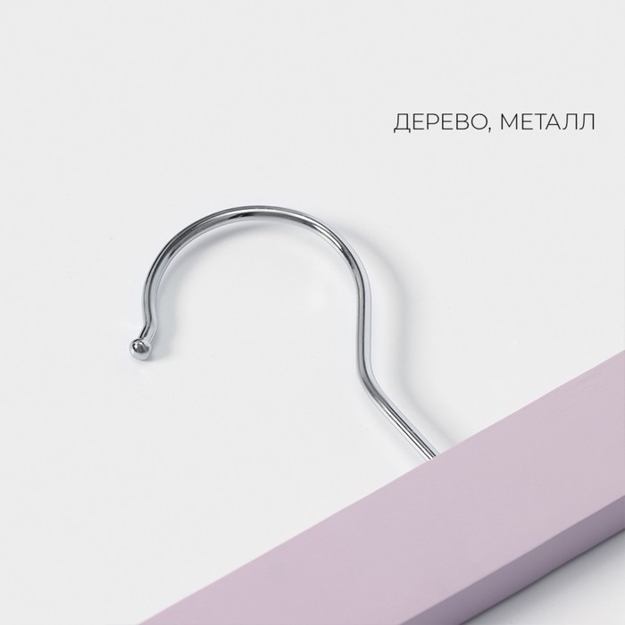 Вешалки для брюк и юбок LaDо́m Brillant, 28&times;12&times;2,8 см, 2 шт, деревянные, с зажимами, цвет розовый