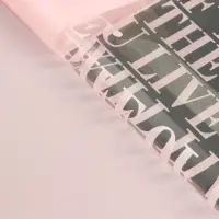 Пленка для цветов, &laquo;Чистая любовь&raquo;, пудровый, 57&times;57 см