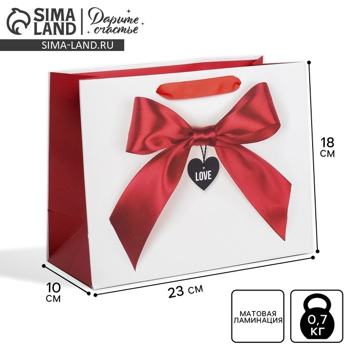 Пакет подарочный ламинированный горизонтальный, упаковка, &laquo;Счастье моё&raquo;, MS 18 х 23 х 10 см