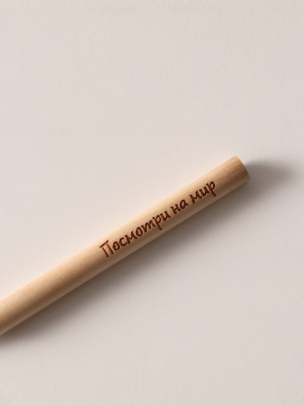 Магнит с блоком для записей и карандашом "Посмотри на мир" 9х13 см