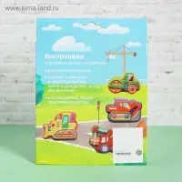 Набор магнитов под роспись &laquo;Техника&raquo;, 4 шт