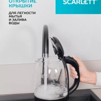 Чайник электрический стеклянный с подсветкой 1,7 л