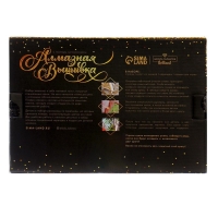 Алмазная мозаика с полным заполнением со светящимися стразами на холсте «Хищник», 20 х 30 см Алмазная мозаика с полным заполнением со светящимися стразами на холсте «Хищник», 20 х 30 см