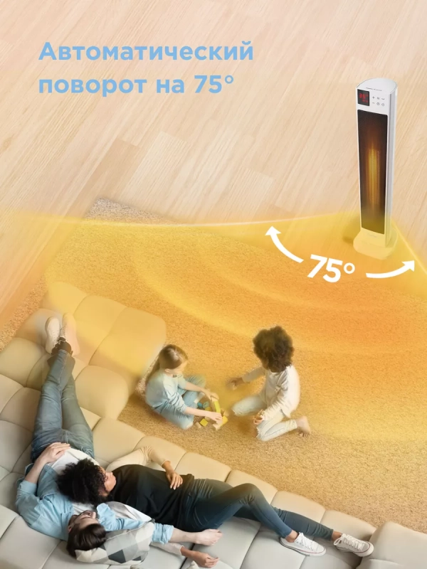 Тепловентилятор колонный CFH2030FM, 2кВт, дисплей, белый