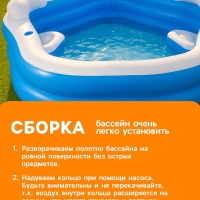 Бассейн надувной Bestway, 213&times;206&times;69 см, с сиденьями и подголовниками, от 6 лет, 54153