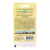 Семена Индау "Сан Ремо", ц/п,  (Рукола), 1 г