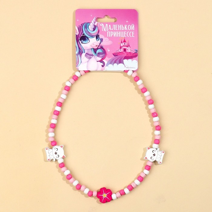 Бусы &laquo;Маленькая принцесса&raquo; 40 см
