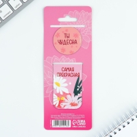 Магнитные закладки 2 шт &laquo;С 8 Марта&raquo;