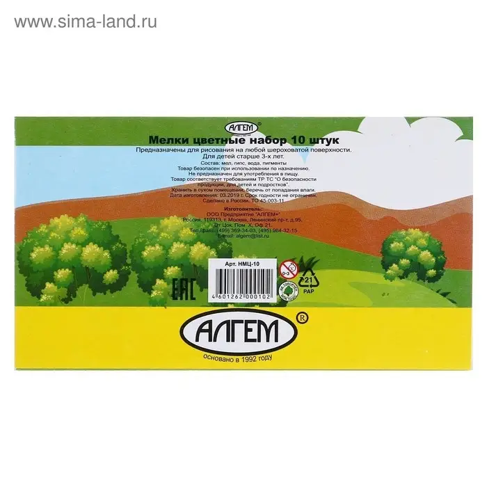 Мелки цветные &laquo;АЛГЕМ&raquo;, в наборе 10 штук, квадратные