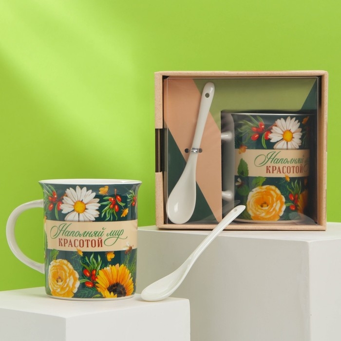 Подарочный набор &laquo;Наполни мир&raquo;: кружка 300 мл, ложка, подставка