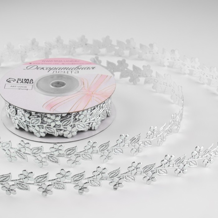 Лента фигурная &laquo;Ветви с цветами&raquo;, 20 мм, 9 &plusmn; 0,5 м, цвет серебряный