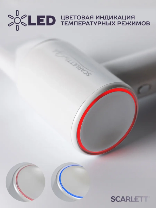 Фен для волос SC-HD70I42