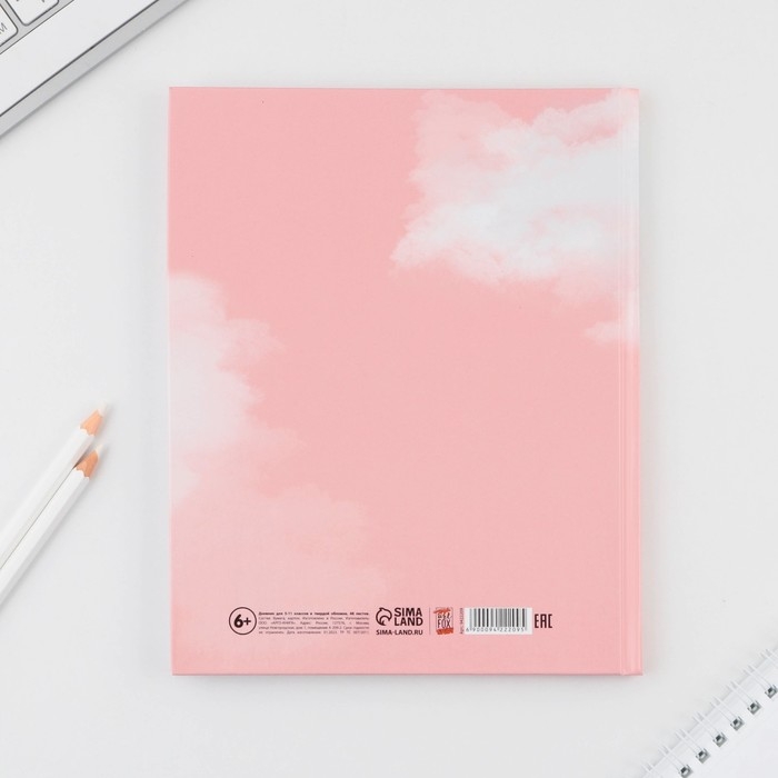 Дневник школьный 5-11 класс &laquo;Нежность&raquo;, твердая обложка 7БЦ, глянцевая ламинация, 48 листов