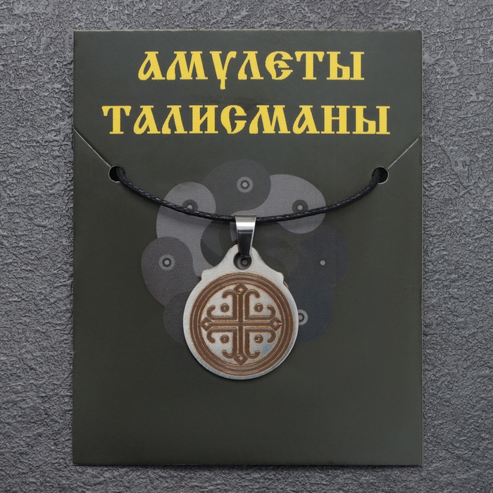 Амулет &laquo;Тенгри&raquo;, мед.сталь