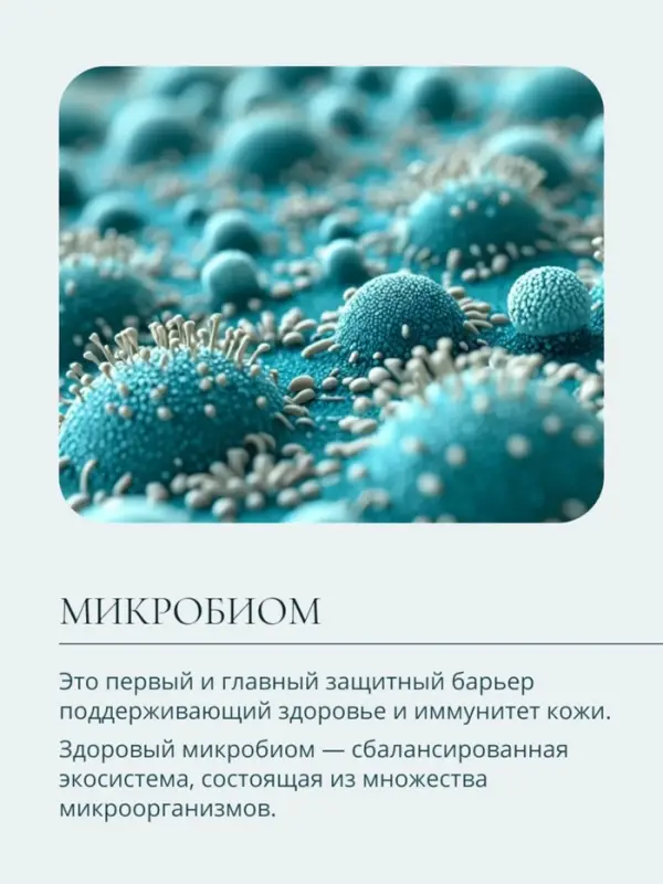 Шампунь для очищения волос малыша Baby Balance нежный, 250 мл ﻿