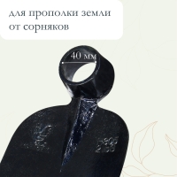 Мотыга кованая, тулейка 40 мм, без черенка, Greengo Мотыга кованая, тулейка 40 мм, без черенка, Greengo