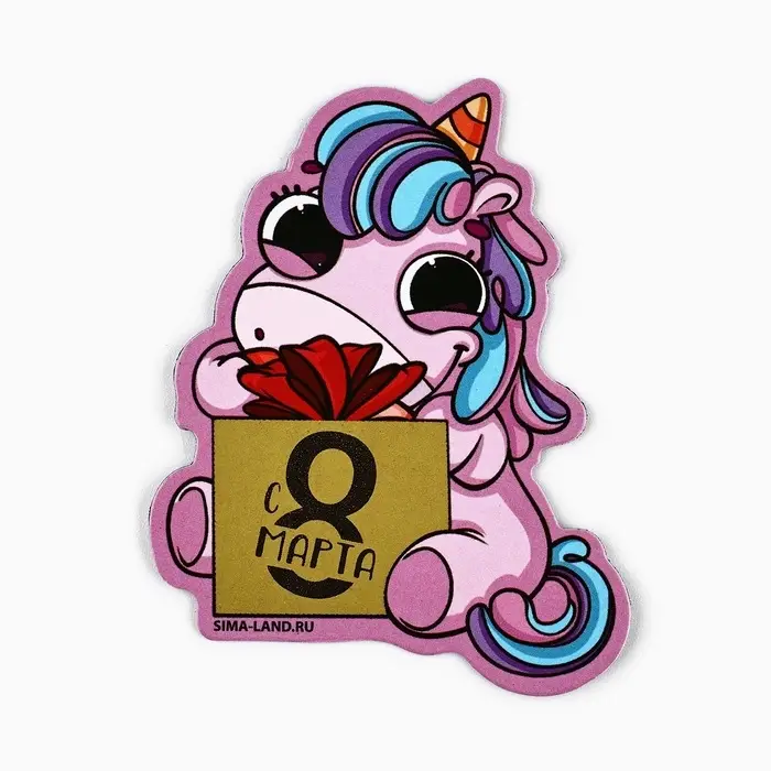 Магнит со скретч-слоем &laquo;Для самой милой. 8 Марта&raquo;, 5.7&times;7 см