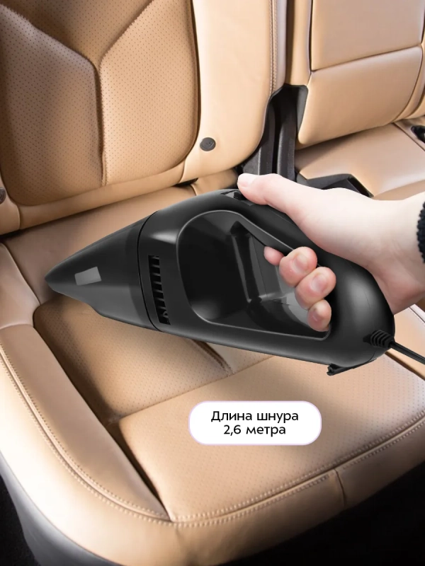Ручной автомобильный пылесос КТ-5317 - 60 Вт