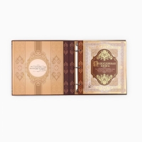 Родословная книга с рамкой под фото &laquo;Семейная летопись&raquo;, 22,5 х 23,7 см.