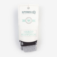 Набор колготок Крошка Я &laquo;Звёздочки&raquo;, рост 74-80 см, цвет серый