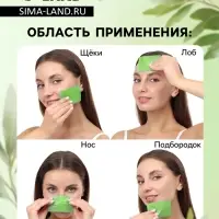 Матирующие салфетки Secret Beauty, 50 шт., зелёные
