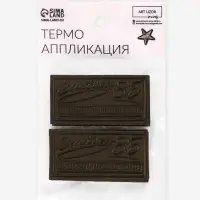 Термоаппликация &laquo;Прямоугольник&raquo;, 6.5&times;3.3 см, хаки