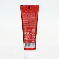 URAL LAB Винтер Мэлоди Крем для рук Magic Star, 30 мл