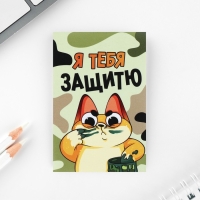 Подарочный набор: блокнот, карандаши (2 шт) и значок «Юному герою» Подарочный набор: блокнот, карандаши (2 шт) и значок «Юному герою»