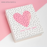 Набор подарочный "You are Beautiful" с полотенцем