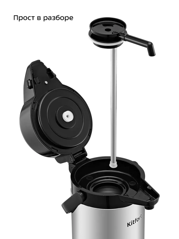 Термос для чая и кофе КТ-1257 - 3 л