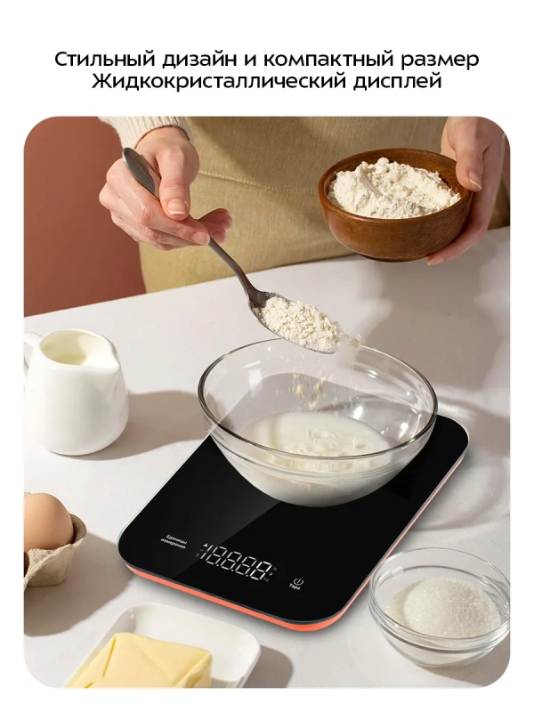 Весы кухонные электронные настольные КТ-855