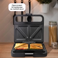 Бутербродница электрическая КТ-4610 - 750 Вт