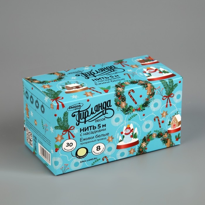 Гирлянда &laquo;Нить&raquo; 5 м с насадками &laquo;Ёжики белые&raquo;, IP20, прозрачная нить, 30 LED, свечение тёплое белое, 8 режимов, 220 В