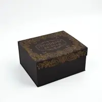 Подарочная коробка  "Лучшему во всём", коричневая,  21х17,5х10,5 см