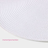 Салфетка сервировочная на стол Доляна &laquo;Лофт&raquo;, d=38 см, цвет белый