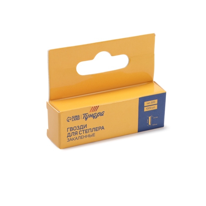 Гвозди для мебельного степлера ТУНДРА, закалённые, тип 300, 14 мм, 1000 шт