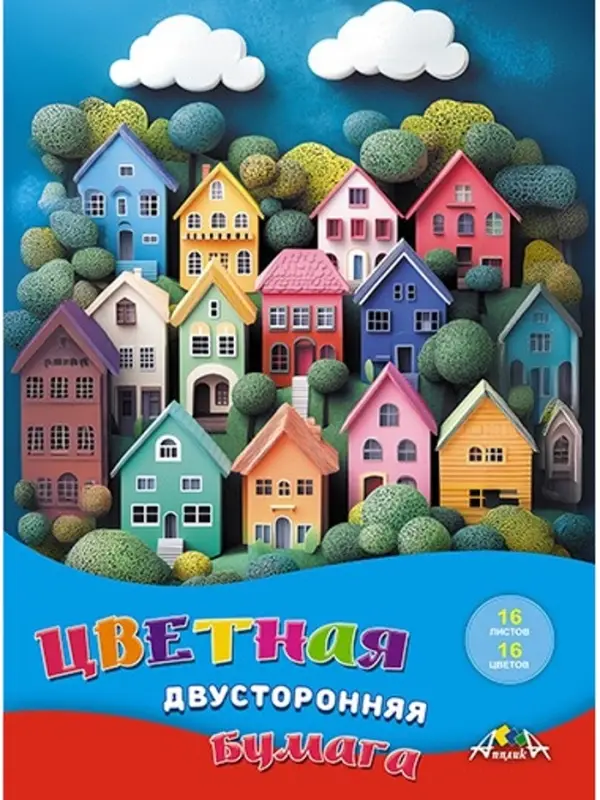 Бумага цветная двусторонний А4, 16 листов, 16 цветов, &laquo;Разноцветные домики&raquo;