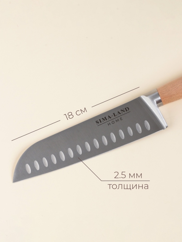 Нож кухонный сантоку SL Home &laquo;Калабрия&raquo;, нержавеющая сталь, 18 см, бежевый