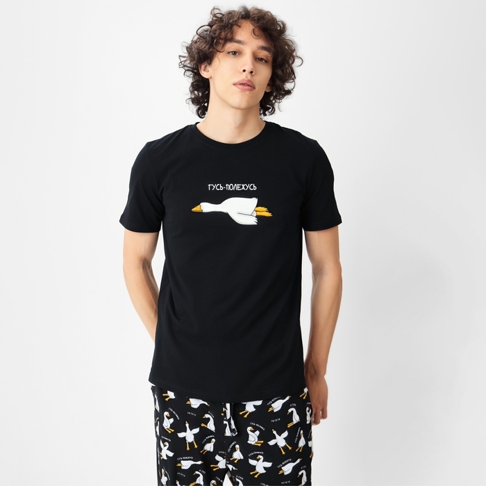 Пижама мужская (футболка и брюки) KAFTAN Gussi, р-р 56 Пижама мужская (футболка и брюки) KAFTAN Gussi, р-р 56