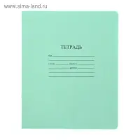 Тетрадь 18 листов, клетка, &laquo;Зелёная обложка&raquo;, с таблицей умножения, термоупаковка, 25 шт.