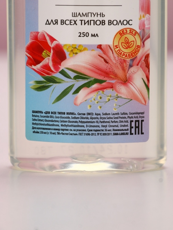 Набор "Цвети от любви", гель для душа, 250 мл и мочалка для тела