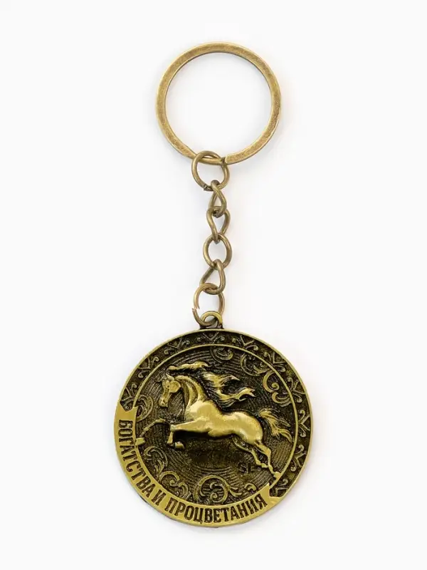 Брелок &laquo;Богатства и процветания&raquo;, диам. 4 см