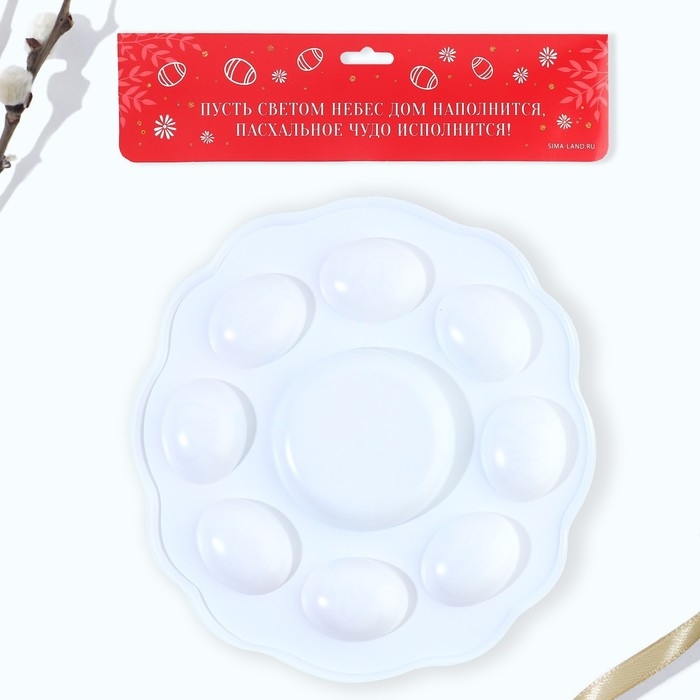 Пасхальная подставка на 8 яиц и кулич &laquo;Цыплята&raquo; на пасху, 24 х 25 см.