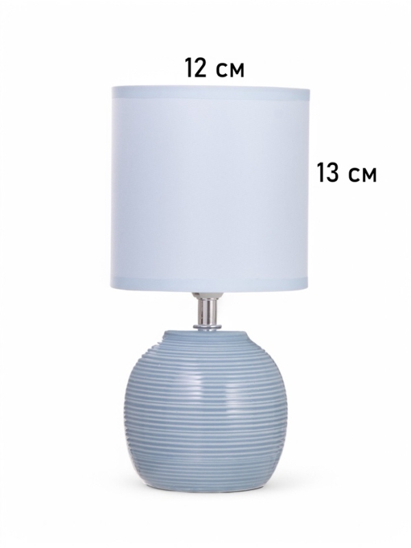 Лампа настольная Лампа настольная "Бриз" 1х40Вт Е14 голубой 13х13х25см
