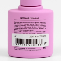 Гель-лак TNL 8 Чувств, №327 серебристый фейерверк, 10 мл